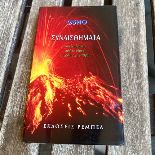 Osho Emotions used book