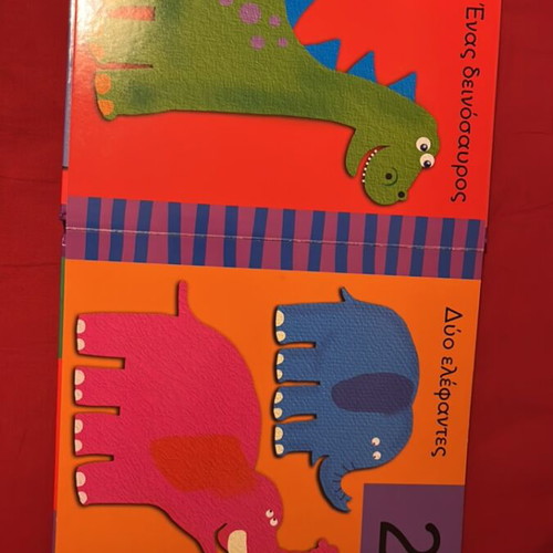 My First Numbers with the Sweet Baby book like new