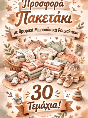 Baby clothing sets like new, pack of 30 pieces for girls