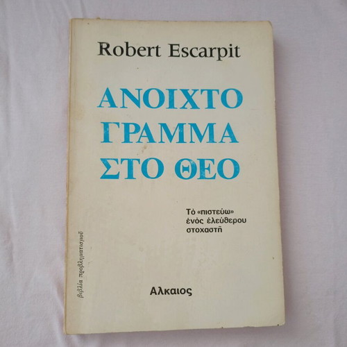 Open Letter to God used philosophy book