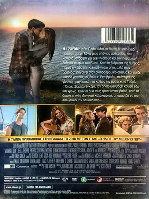 Midnight Sun DVD κωμωδία ρομαντική ταινία με Bella Thorne και Patrick Schwarzenegger