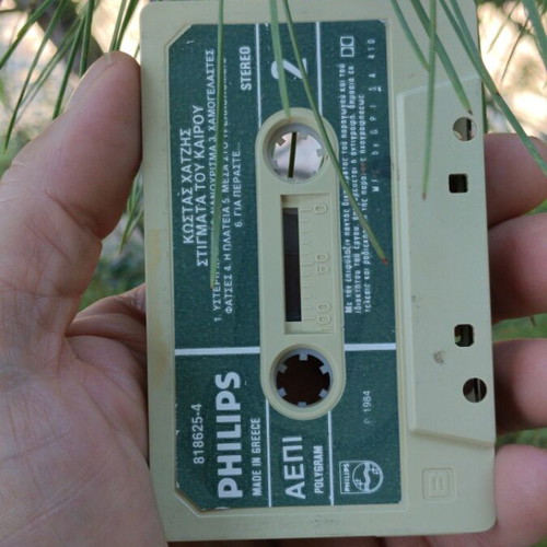 Kostas Chatzis Stigmata tou Kairou cassette tape, laiko