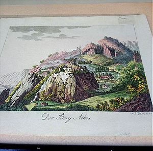 Άγιο Όρος αφιέρωμα 1820-1830