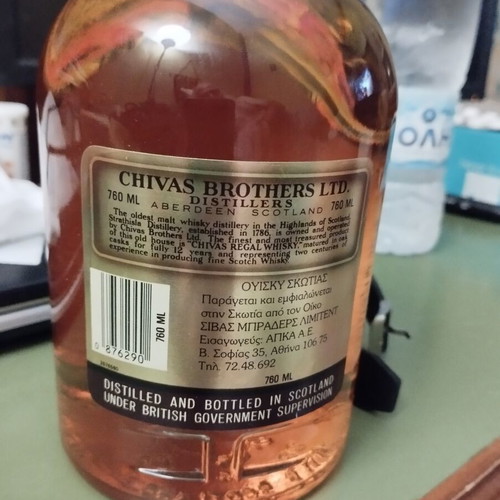 Chivas Regal Blended Scotch Whisky sealed from 1970, like new