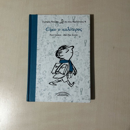 Little Nicolas I Am The Best book like new