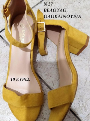 Alta Moda velvet sandals new, size 37, yellow
