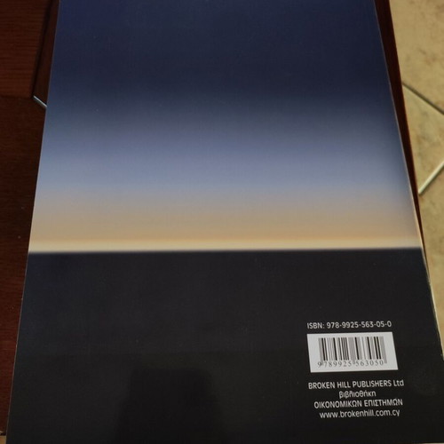 Entrepreneurship from Theory to Practice new book