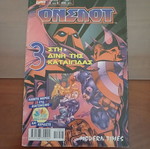 Onslaught issue 3 comic