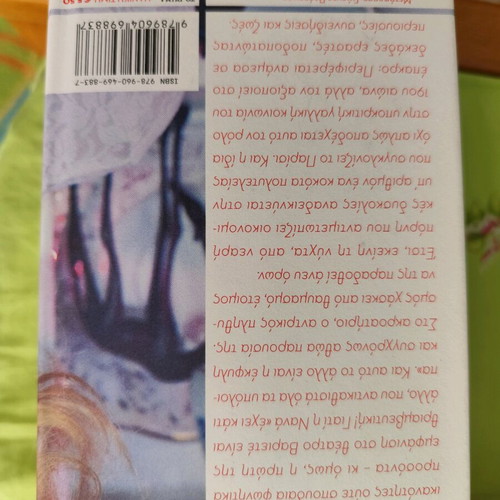 Various novels like new