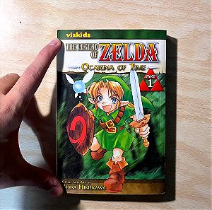 Legend Of Zelda Ocarina of Time 1