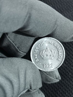 10 Lepta 1922 Greek coin