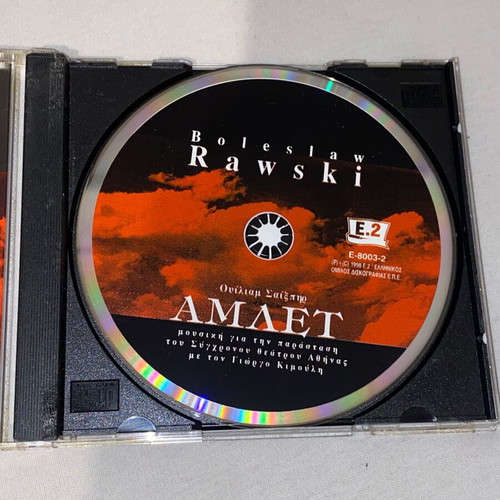 Hamlet (Kimoulis) OST CD new with music and monologues