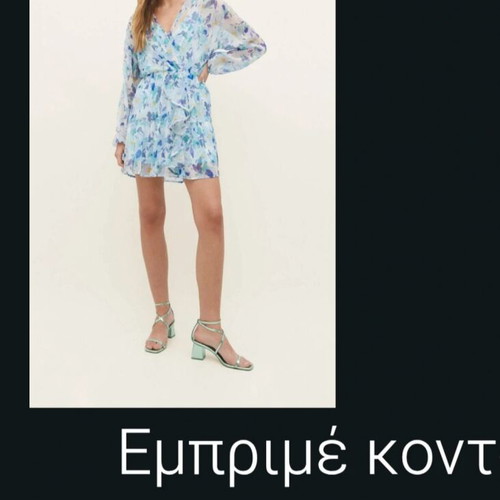 Emprime short dress Stradivarius new, multicolor, size L