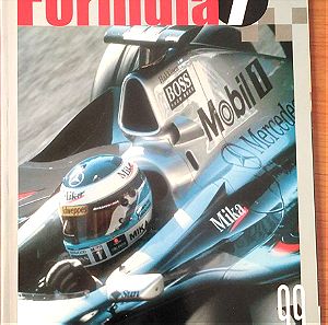 Περιοδικό Formula 1 - Πρώτο Τεύχος 1 - Φεβρουάριος 2000