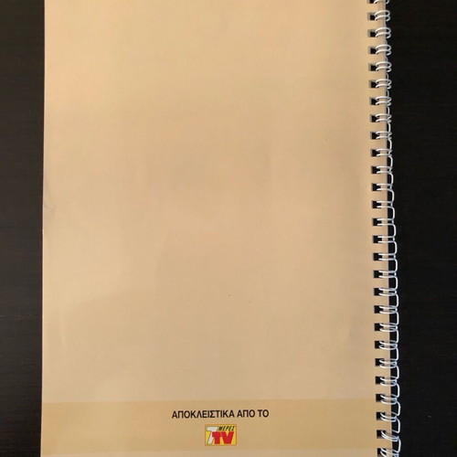Argyro Barbarigou recipes like new
