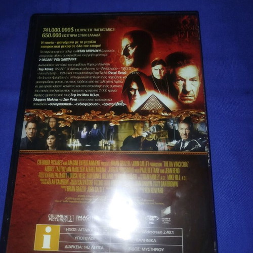 Da Vinci Code DVD like new, mystery and horror with subtitles