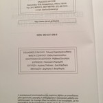Introduction to Human-Computer Communication new