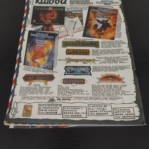 Pixel magazine issue 107 used