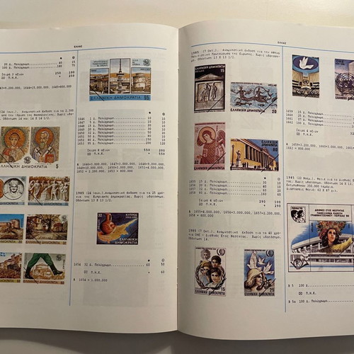 Vlastos Catalog of Stamps and Postal History of Greece used