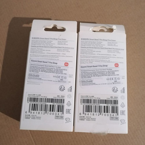Xiaomi Smart Band 7 Pro Strap 2 new original bands