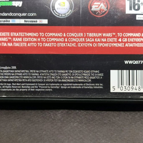 Command & Conquer 3: Kane's Wrath PC used expansion pack