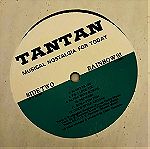 Tan Tan–Musical Nostalgia For Today ΔΙΣΚΟΣ ΒΙΝΥΛΙΟΥ ΕΛΛΗΝΙΚΗΣ ΚΟΠΗΣ 1982 , Reggae ΤΟ ΕΞΩΦΥΛΛΟ ΕΙΝΑΙ ΣΕ ΕΞΑΙΡΕΤΙΚΗ ΚΑΤΑΣΤΑΣΗ.Ο ΔΙΣΚΟΣ ΔΕΝ ΕΧΕΙ ΠΑΙΧΤΕΙ
