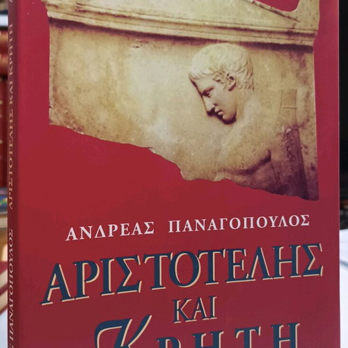 Aristotle and Crete used book by Andreas H. Panagopoulos