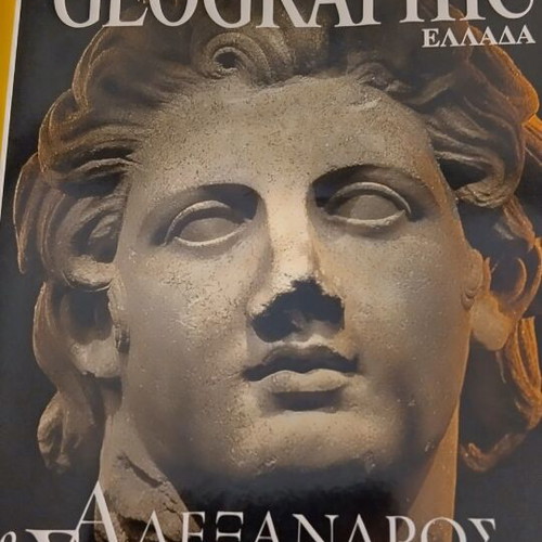 National Geographic 7 issues like new, 5+2 collectible