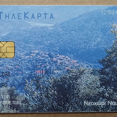 Phone card 12/01 Neochori Nafpaktias used