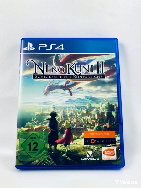  Ni No Kuni PS4 PlayStation 4