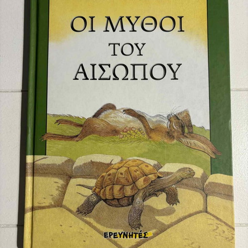The Myths of Aesop