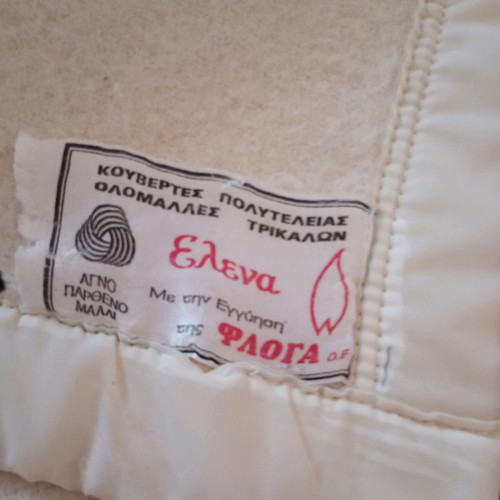 Wool Blanket like new, 210x240 cm, warm with nice design