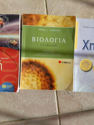 School textbooks used with 3rd Gymnasium curriculum