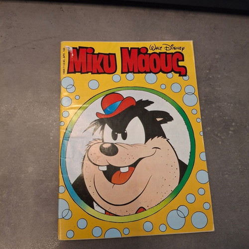 Mickey Mouse 1993 comic book like new, collectible issue