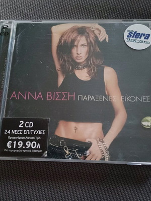 Anna Vissi Paraxenes Eikones double CD like new, pop
