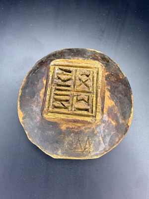 Prosforo used over 100 years old with patina and initials