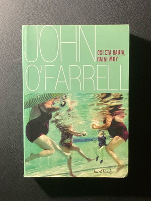 Not in Deep Waters My Child book used
