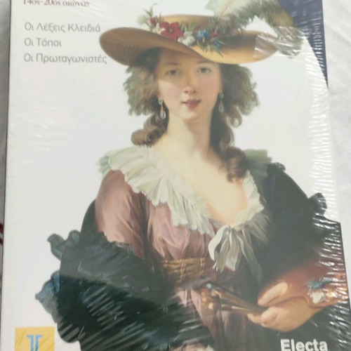 Art history books like new, set of 8 volumes