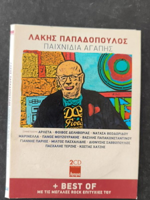 Lakis Papadopoulos Paixnidia Agapis 2CD used, entechno