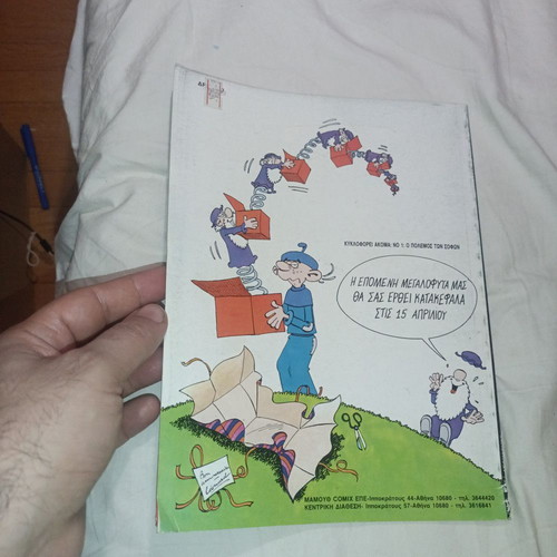 Leonardo: Around the World Issue 2 used comic