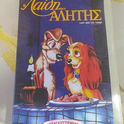 Lady and the Tramp VHS video