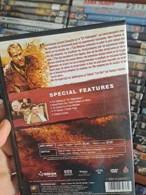 24 Redemption DVD μεταχειρισμένο, κοινωνικό είδος, με υπότιτλους