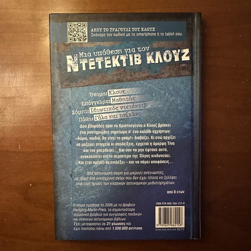 Detective Klouz Christmas book