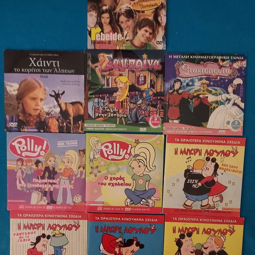 Rebelde & Heidi & Sabrina & Cinderella & Polly & Little Lulu 10 DVD set like new