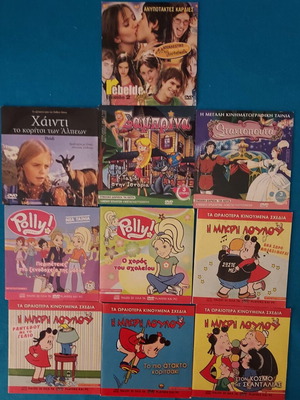 Rebelde & Heidi & Sabrina & Cinderella & Polly & Little Lulu 10 DVD set like new