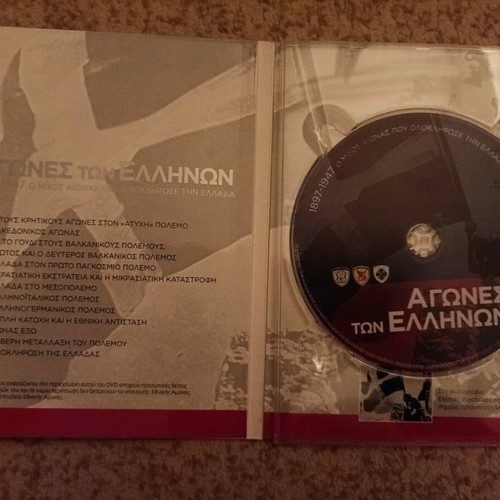 Agones ton Ellinon DVD like new, historical documentary