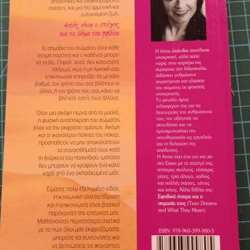 The Body Speaks Many Things new science book