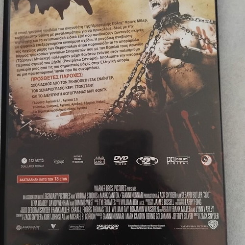300 DVD, action adventure film with subtitles