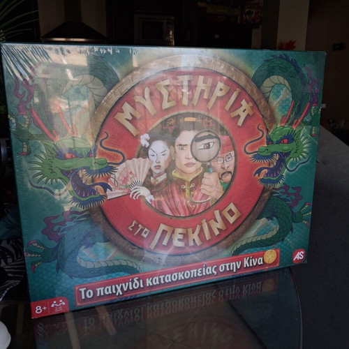 Mysteria Sto Pekino board game new, sealed