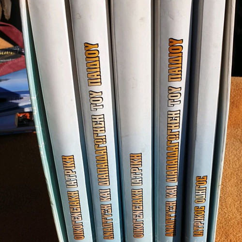 Modern Preventive Medicine 5 Volumes like new